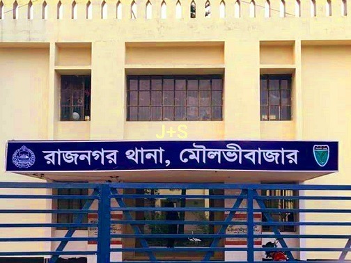 রাজনগর উপজেলায় পৃথক ঘটনায় দুটি খুন