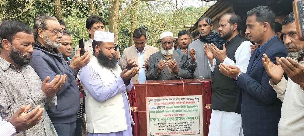 গাংনীতে সাড়ে ১৮ কোটি টাকার দুটি প্রকল্পের উদ্বোধন