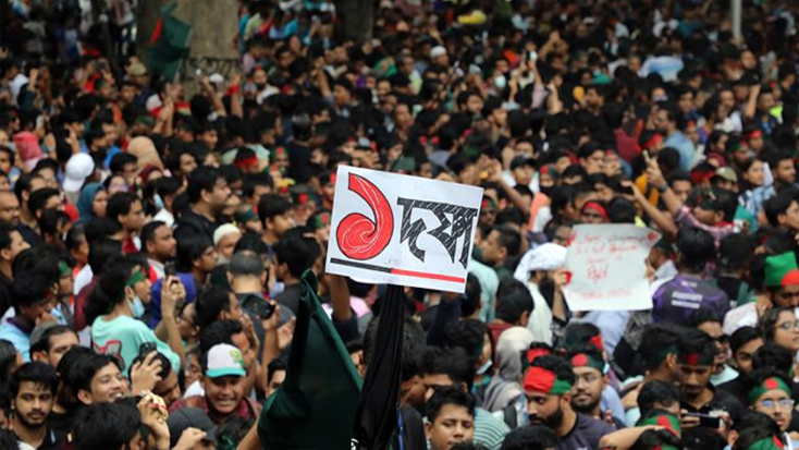 এক দফা দাবিতে উত্তাল বাংলাদেশ, শহীদ মিনারে জনসমুদ্র