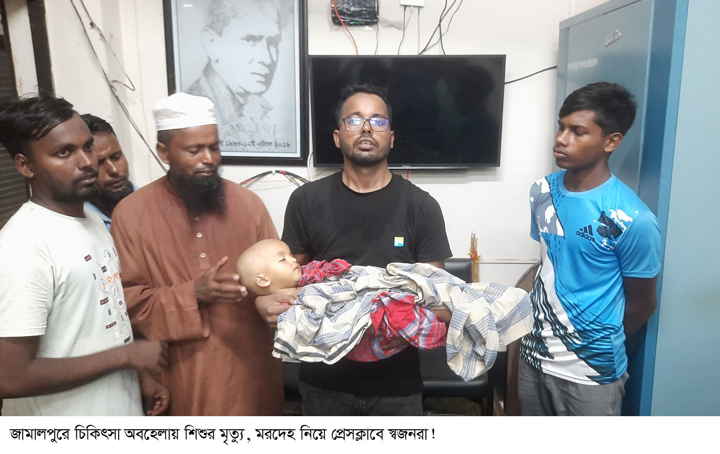 জামালপুরে চিকিৎসা অবহেলায় শিশুর মৃত্যুর অভিযোগ