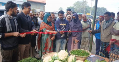 নাটোরের বড়াইগ্রামের বনপাড়ায় জনতার বাজার এর উদ্বোধন