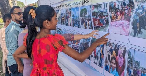 আলোকচিত্রে গাইবান্ধার জুলাই আন্দোলন শীর্ষক প্রদর্শনী