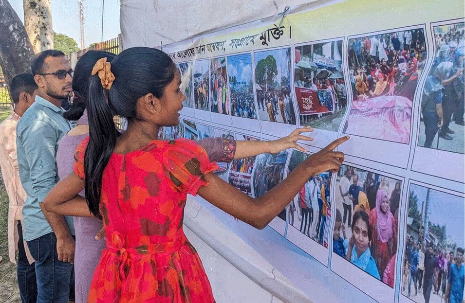 আলোকচিত্রে গাইবান্ধার জুলাই আন্দোলন শীর্ষক প্রদর্শনী