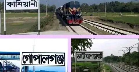 পদ্মা সেতু হয়ে ঢাকা-গোপালগঞ্জ -খুলনা -যশোর – বেনাপোল ট্রেন চলাচল শুরু ২ ডিসেম্বর.