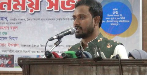 স্বাধীন বাংলাদেশে ৫৩ বছরে অসংখ্য নির্বাচন হয়েছে কিন্তু সাধারণ মানুষের ভাগ্যের কোন পরিবর্তন হয়নি – জামালপুরে বৈষম্যবিরোধী ছাত্র আন্দোলন কেন্দ্রীয় সমন্বয়কারী লুৎফর রহমান