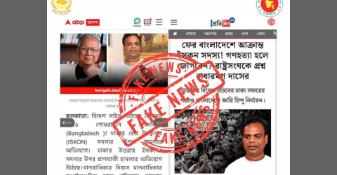 ভারতীয় মিডিয়াতে ইসকনের ওপর হামলার খবর ভুয়া : সিএ প্রেস উইং