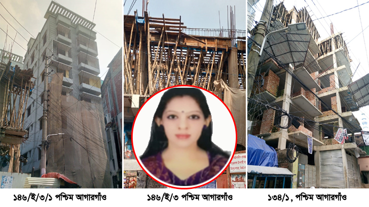 ঘুষ-দুর্নীতিতে পিছিয়ে নেই রাজউকের অথরাইজড অফিসার শেগুপ্তা শারমিন