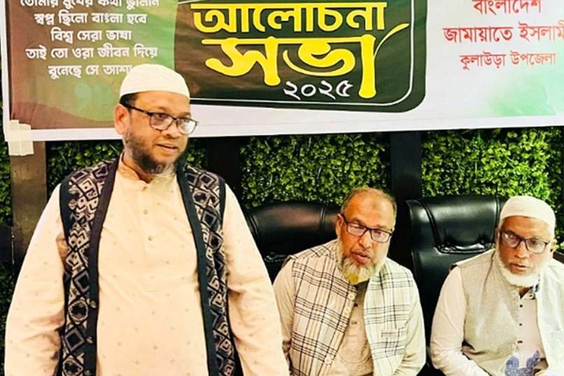 ভাষা আন্দোলনের শহীদদের শ্রদ্ধাভরে স্মরণ ও আন্তর্জাতিক মাতৃভাষা দিবস পালিত