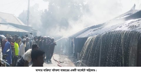 মান্দায় আগুনে শেষ ১৪ দোকান ৩০ লাখ টাকার ক্ষতি