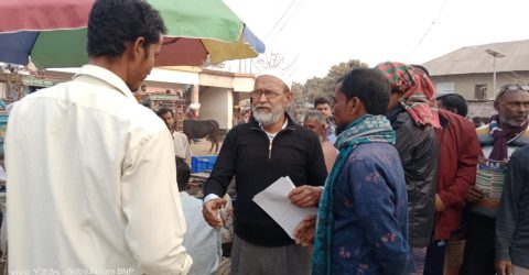 নিয়ামতপুরে রাষ্ট্রকাঠামো মেরামতের ৩১ দফার লিফলেট বিতরণ