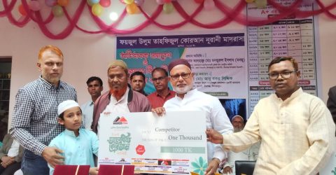 ফয়জুল উলুম তাহফিজুল কোরআন নুরানী মাদরাসা অভিভাবক সমাবেশ পুরস্কার বিতরণ অনুষ্ঠিত