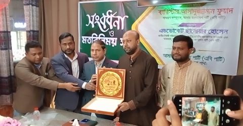 এবি পার্টির সাধারণ সম্পাদক ব্যারিস্টার আসাদুজ্জামান ফুয়াদকে জামালপুরে সংবর্ধনা