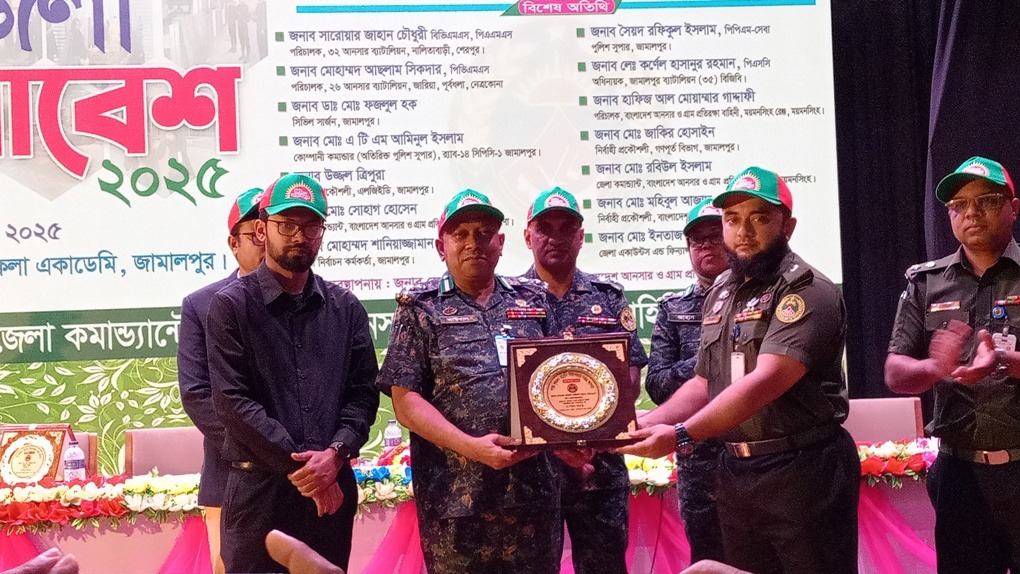 জামালপুর জেলা আনসার ও গ্রাম প্রতিরক্ষা বাহিনী সমাবেশ অনুষ্ঠিত