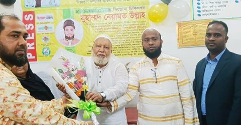 কুমিল্লায় “নেয়ামত কমিউনিটি স্বাস্থ্য কেন্দ্র”র উদ্বোধন