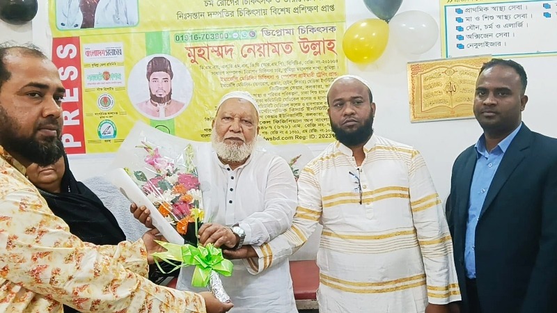 কুমিল্লায় “নেয়ামত কমিউনিটি স্বাস্থ্য কেন্দ্র”র উদ্বোধন