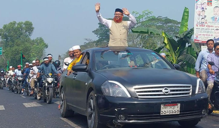 কোটালীপাড়ায় জামায়াতের এমপি প্রার্থী অধ্যাপক রেজাউলের শোভাযাত্রা