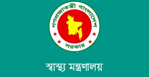 ২৯ সিভিল সার্জন ওএসডি