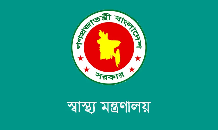 ২৯ সিভিল সার্জন ওএসডি