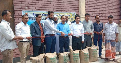 বীরগঞ্জে অভ্যন্তরীণ বোরো ধান-চাল সংগ্রহ অভিযান শুভ উদ্বোধন.
