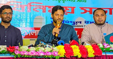 লড়াই করেও শেখ হাসিনাকে ফিরে আনা সম্ভব না, শিবির সভাপতি