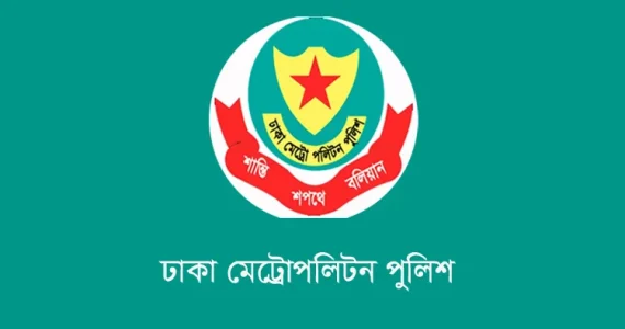 নিষিদ্ধ ঘোষিত ছাত্রলীগের ঝটিকা মিছিলে অংশগ্রহণকারী আরো ১০ জন গ্রেফতার