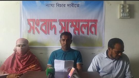 নওগাঁর পত্নীতলায় ন্যায্য বিচারের দাবিতে সংবাদ সম্মেলন ও বিক্ষোভ সমাবেশ,,