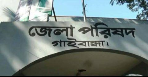 গাইবান্ধা জেলা পরিষদের এডিপি প্রকল্পে পলাশবাড়ীতে ব্যাপক অনিয়মের অভিযোগ