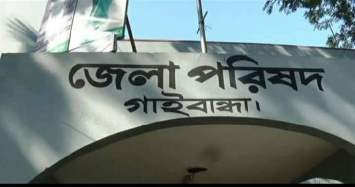 গাইবান্ধা জেলা পরিষদের এডিপি প্রকল্পে পলাশবাড়ীতে ব্যাপক অনিয়মের অভিযোগ