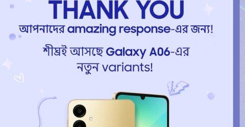 দেশজুড়ে ব্যাপক সাড়া পেল স্যামসাং গ্যালাক্সি এ০৬ মে মাসের মাঝামাঝি আসবে নতুন ভ্যারিয়েন্ট