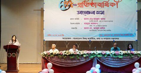 চলচ্চিত্রের প্রতিটি ফ্রেমের মধ্যে সামগ্ৰিক ইতিহাসকে ধারণ করা হয় – তথ্য ও সম্প্রচার সচিব