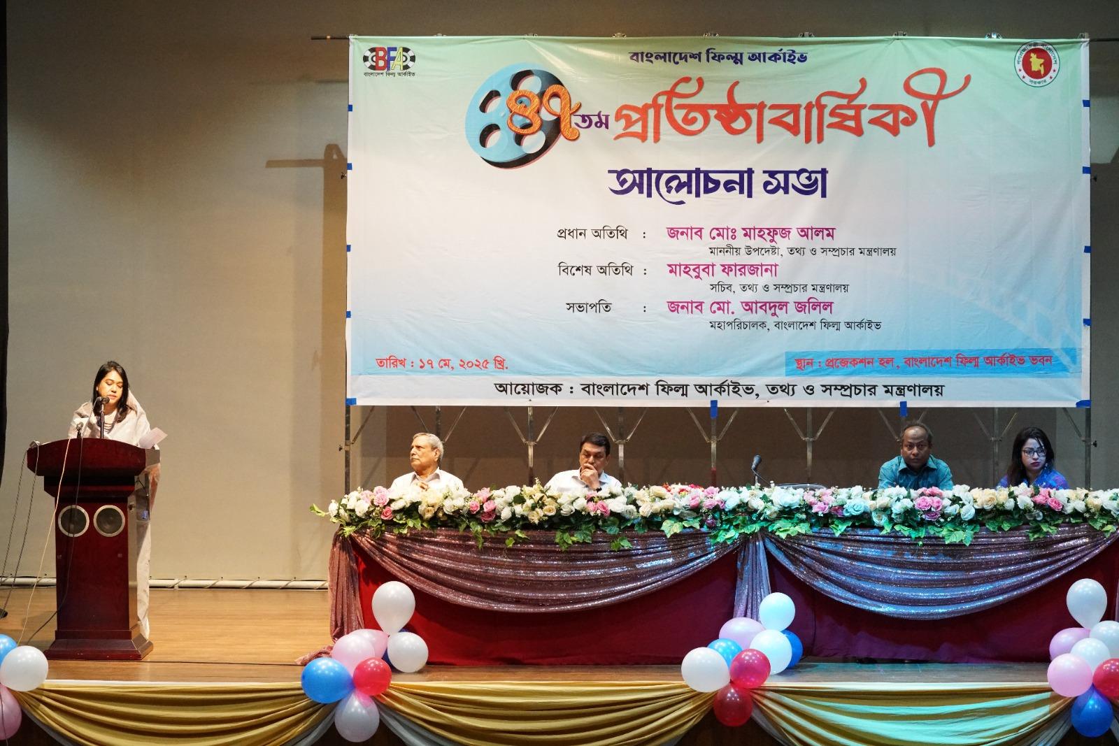 চলচ্চিত্রের প্রতিটি ফ্রেমের মধ্যে সামগ্ৰিক ইতিহাসকে ধারণ করা হয় – তথ্য ও সম্প্রচার সচিব