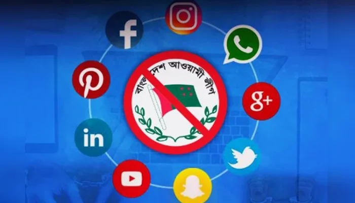 সামাজিক যোগাযোগ মাধ্যমে আওয়ামী লীগ এবং এর অঙ্গ ও সহযোগী সংগঠনের প্রচারণা নিষিদ্ধ