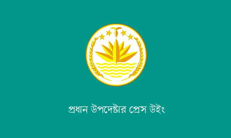জাতীয় রাজস্ব বোর্ড ভেঙে কেন দুই ভাগ করা হচ্ছে, ব্যাখ্যা দিলো সরকার