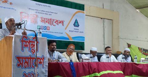 জয়পুরহাট কালচারাল একাডেমির আয়োজনে শিল্পী সমাবেশ অনুষ্ঠিত