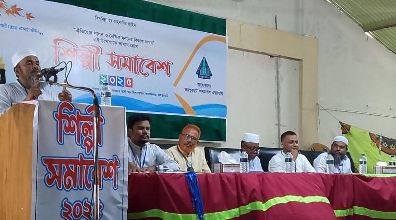 জয়পুরহাট কালচারাল একাডেমির আয়োজনে শিল্পী সমাবেশ অনুষ্ঠিত