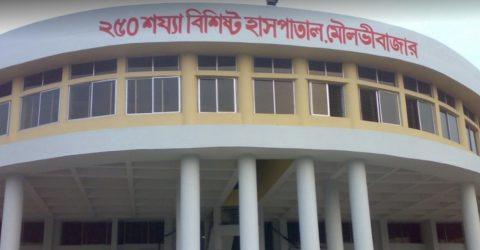 মৌলভীবাজার সদর হাসপাতালে দুদকের হানা, চিকিৎসাসেবায় অনিয়ম ও রোগী হয়রানির অভিযোগে তীব্র প্রতিক্রিয়া