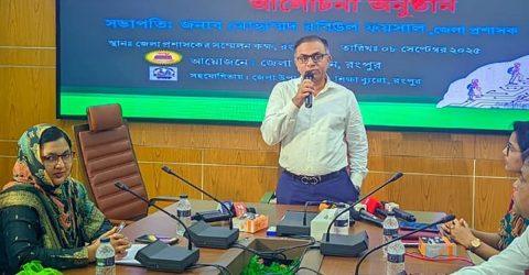 রংপুরে আন্তর্জাতিক সাক্ষরতা দিবস পালিত