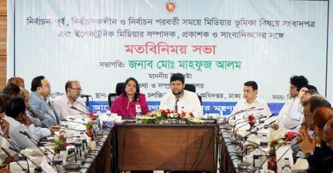 নির্বাচনের সময় সাংবাদিকদের সতর্ক, সচেতন ও দায়িত্বশীল ভূমিকা পালন করতে হবে : তথ্য উপদেষ্টা
