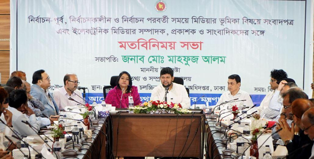নির্বাচনের সময় সাংবাদিকদের সতর্ক, সচেতন ও দায়িত্বশীল ভূমিকা পালন করতে হবে : তথ্য উপদেষ্টা