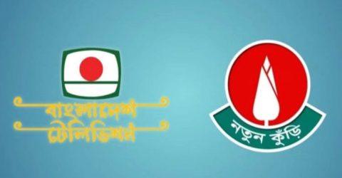 নতুন কুঁড়ির আবেদনের সময়সীমা বৃদ্ধি