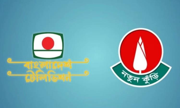 নতুন কুঁড়ির আবেদনের সময়সীমা বৃদ্ধি