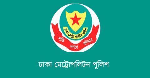 মিছিলের প্রস্তুতিকালে কার্যক্রম নিষিদ্ধ আওয়ামী লীগের ১২ নেতাকর্মী গ্রেফতার