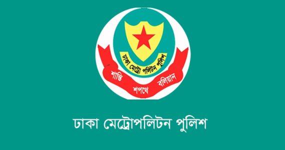 মিছিলের প্রস্তুতিকালে কার্যক্রম নিষিদ্ধ আওয়ামী লীগের ১২ নেতাকর্মী গ্রেফতার