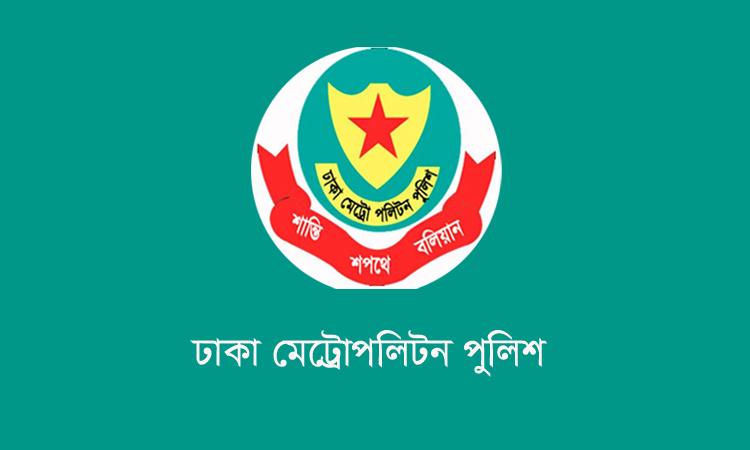 মিছিলের প্রস্তুতিকালে কার্যক্রম নিষিদ্ধ আওয়ামী লীগের ১২ নেতাকর্মী গ্রেফতার