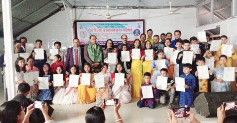 উৎসবমুখর পরিবেশে আদর্শ সংগীত বিদ্যালয় শ্রীমঙ্গলের বার্ষিক সাংস্কৃতিক পরীক্ষার সনদ ও সম্মাননা বিতরণ