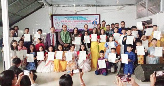 উৎসবমুখর পরিবেশে আদর্শ সংগীত বিদ্যালয় শ্রীমঙ্গলের বার্ষিক সাংস্কৃতিক পরীক্ষার সনদ ও সম্মাননা বিতরণ