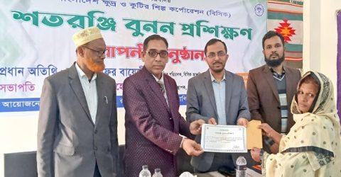 রংপুরে দুই মাস ব্যাপী শতরঞ্জি বুনন প্রশিক্ষণের সমাপনী