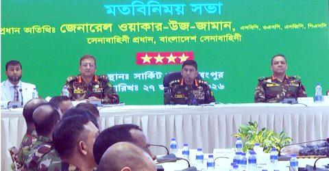 রংপুরে সেনাপ্রধানের মতবিনিময় সভা