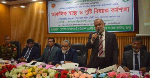 রংপুরে এসডিএফ’র স্বাস্থ্য ও পুষ্টি বিষয়ক বিভাগীয় কর্মশালা অনুষ্ঠিত