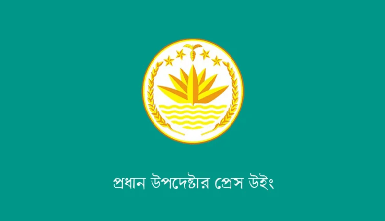 আসন্ন নির্বাচনে আসছেন ৩৩০ আন্তর্জাতিক পর্যবেক্ষক